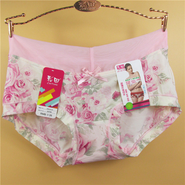 Slip jeunesse doux en nylon - Ref 642458 Image 11