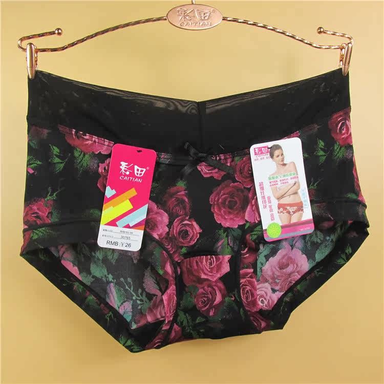 Slip jeunesse doux en nylon - Ref 642458 Image 12