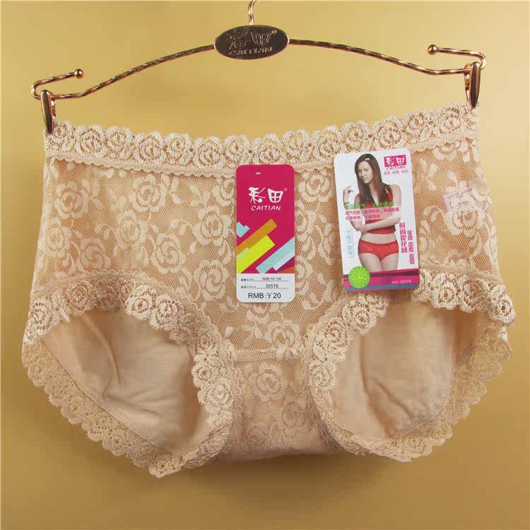 Slip jeunesse sexy - Ref 642663 Image 9