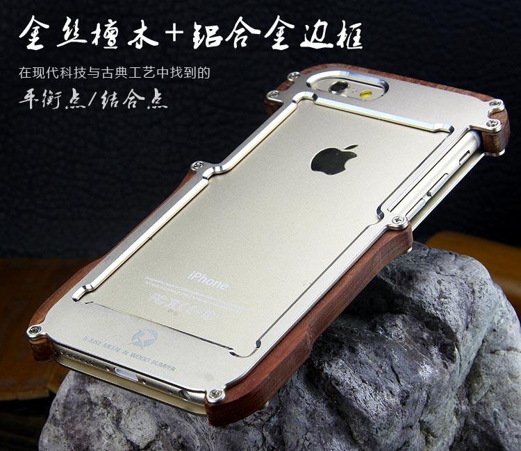 R-Just Light Slim Timber Aluminum Metal Wood Bumper Case Cover for Apple iPhone 6S Plus/6 Plus & iPhone 6S/6