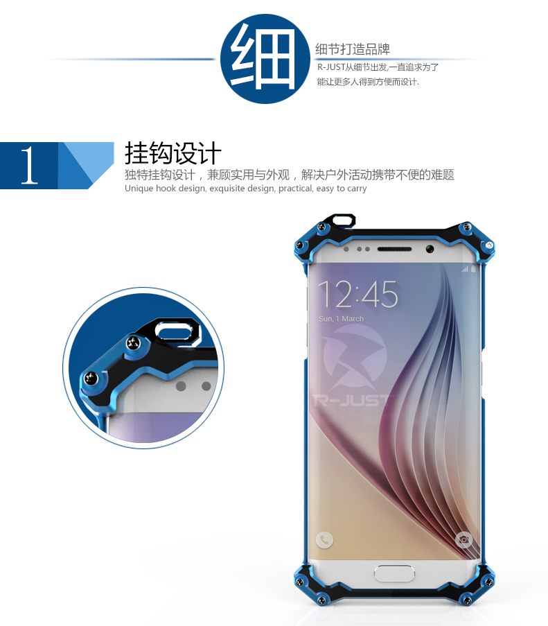 R-JUST GUNDAM Aerospace Aluminum Contrast Color Shockproof Metal Shell Outdoor Protection Case for Samsung Galaxy S6 Edge G9250