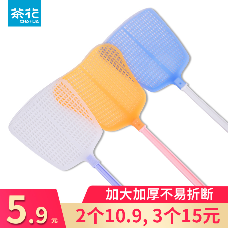 Camellia fly pat plastic thickened long pat mosquito pat fly pat home old-fashioned hand pat mosquito manual fly pat