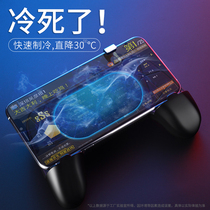 Mobile phone cooling artifact semiconductor refrigeration radiator Apple x heating and hot diy water-cooled liquid cooling device wireless high-end non-asking anchor same millet frozen heat dissipation back clip pro