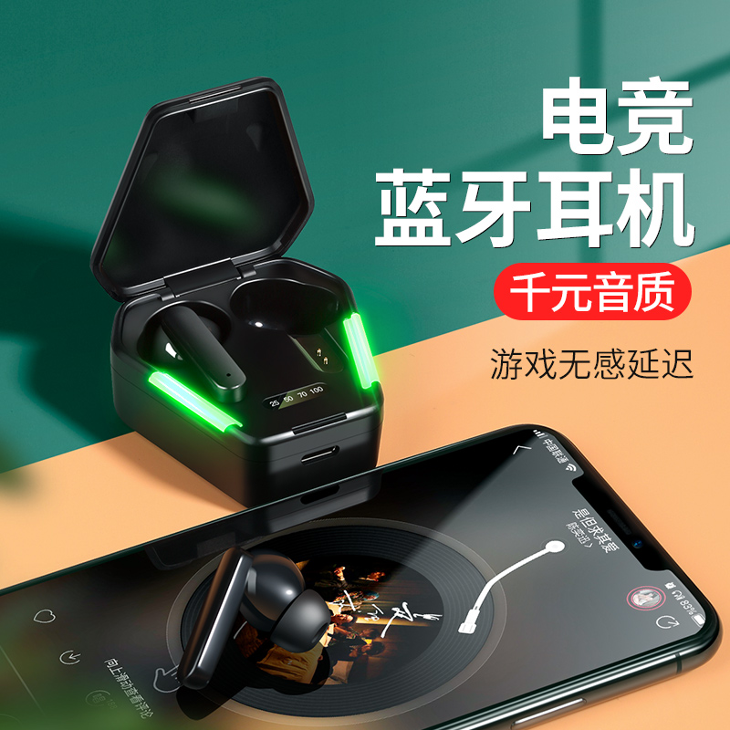 (Game without delay) E-sports bluetooth headset wireless high-quality sound noise-canceling binaural in-ear super long standby battery life eating chicken special listening sound position senseless low latency suitable for Huawei Black Shark - Taobao