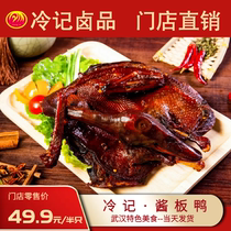 Cold Remember Brine stores Direct sale of savory spicy and spicy sauce plate casual