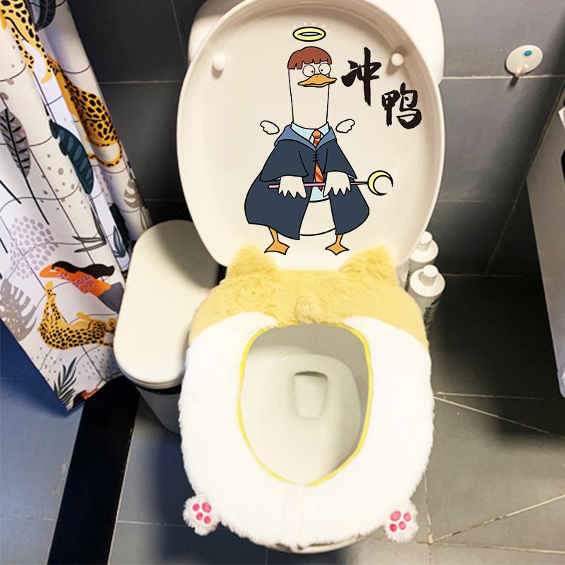 Funny toilet stickers decorative creative personality toilet toilet cartoon decorative stickers waterproof toilet cover sticker painting