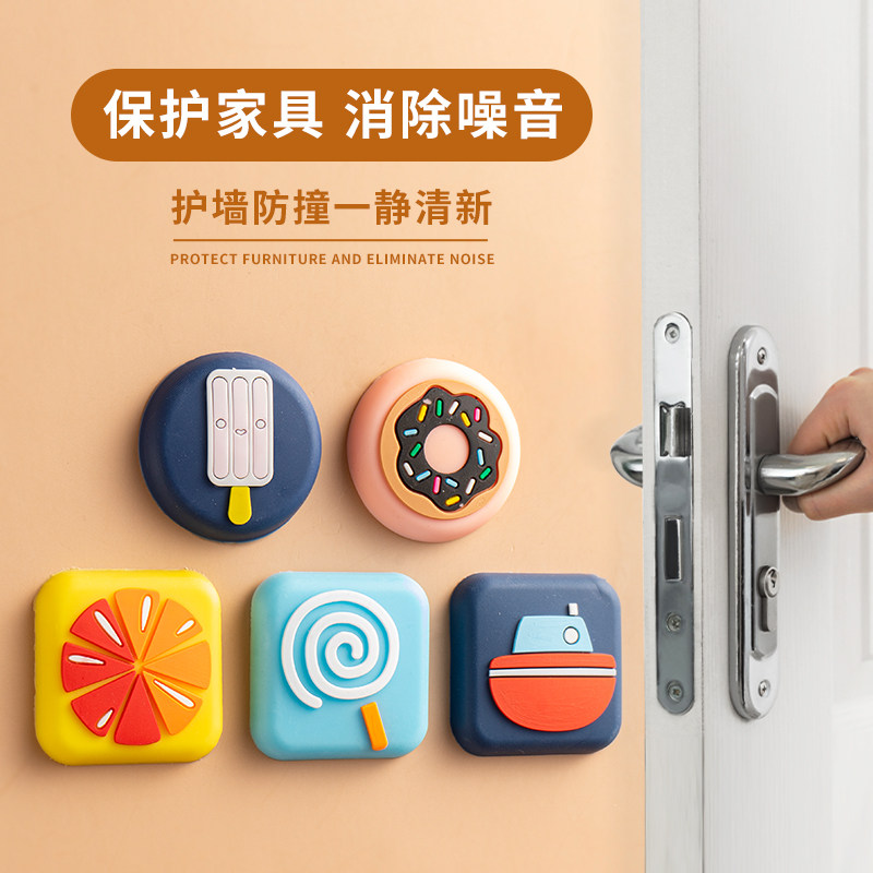 Door Handle Silicone Protective Cushion Wall Stickler Refrigerator Door Cartoon Anticollision Mat Mute Theologe Door Post-Bumper Sticker Self-Stick-Taobao