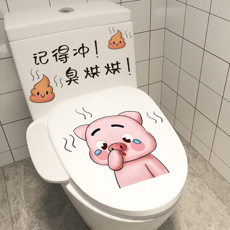 Creative funny toilet lid with cute decorative adhesive full set of makeup room Toilet Makeup room Toilet Sticker