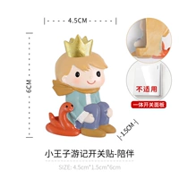 Сопровождать