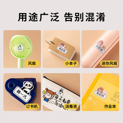 Детская водонепроницаемая именная наклейка для детского сада, детские наклейки, панда, делается под заказ