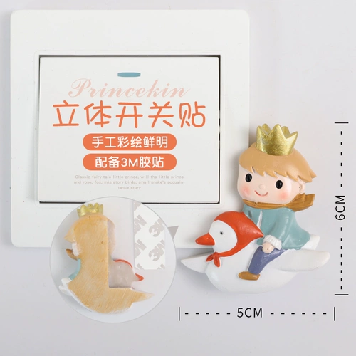 Переключатель, защитный чехол на стену, ювелирное украшение для гостиной, настенное бра, наклейка, в американском стиле