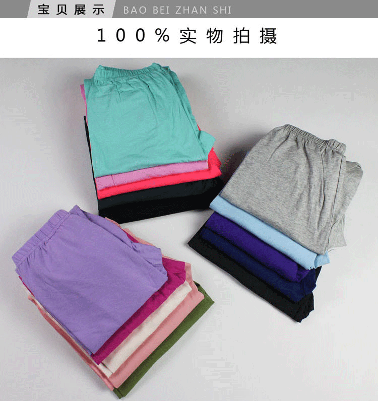 Pantalon collant - Ref 759876 Image 6