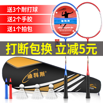 2026年1月31日更新【万能白菜价】的图片 第3张