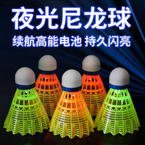 Dixie Night Light Glow Badminton With Lamp Indoor Outdoor LED Night Fluorescent Plastic Nylon Ball