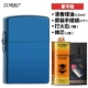 Chính hãng Zorro cầu thủ chuyên nghiệp dầu hỏa nhẹ hơn và phần mỏng chữ miễn phí cá tính sáng tạo gió nhẹ nam - Bật lửa