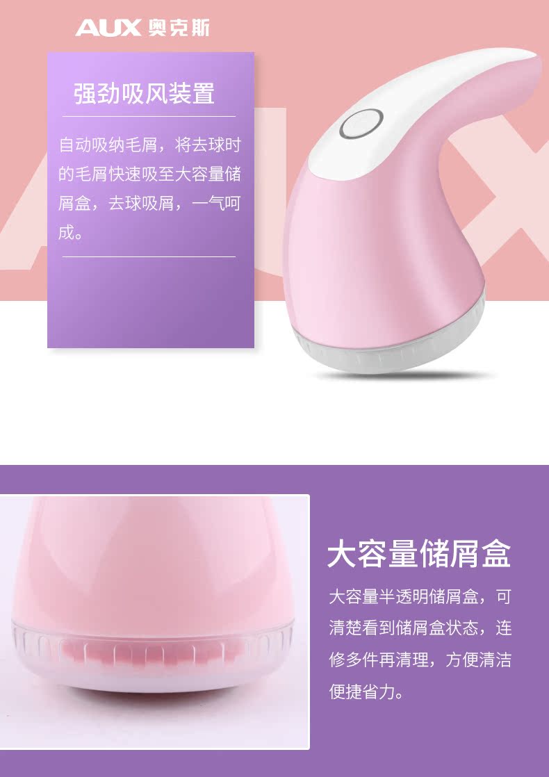 máy cắt xù lông quần áo Máy cạo râu bóng tóc có thể sạc lại tẩy lông bóng quần áo cạo râu cạo râu máy cạo râu gia đình để bóng - Link Remover 	máy cắt tỉa lông xù quần áo