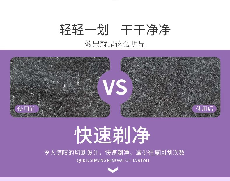 máy cắt xù lông quần áo Máy cạo râu bóng tóc có thể sạc lại tẩy lông bóng quần áo cạo râu cạo râu máy cạo râu gia đình để bóng - Link Remover 	máy cắt tỉa lông xù quần áo