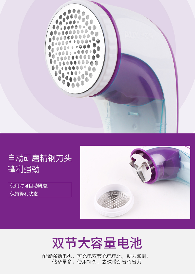 máy cắt lông Áo len lông cừu tông đơ có thể sạc lại tẩy lông grungy cạo lông - Link Remover máy cắt lông xù quần áo