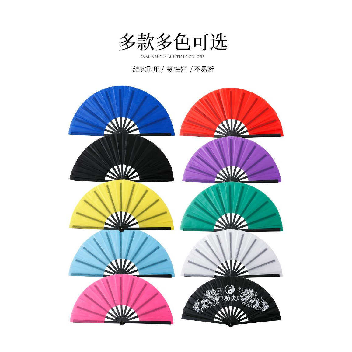 太极扇功夫扇:红色响扇舞蹈白色折扇,中国武术扇双面正品小学生演出必备神器!-太极扇-淘宝百科网