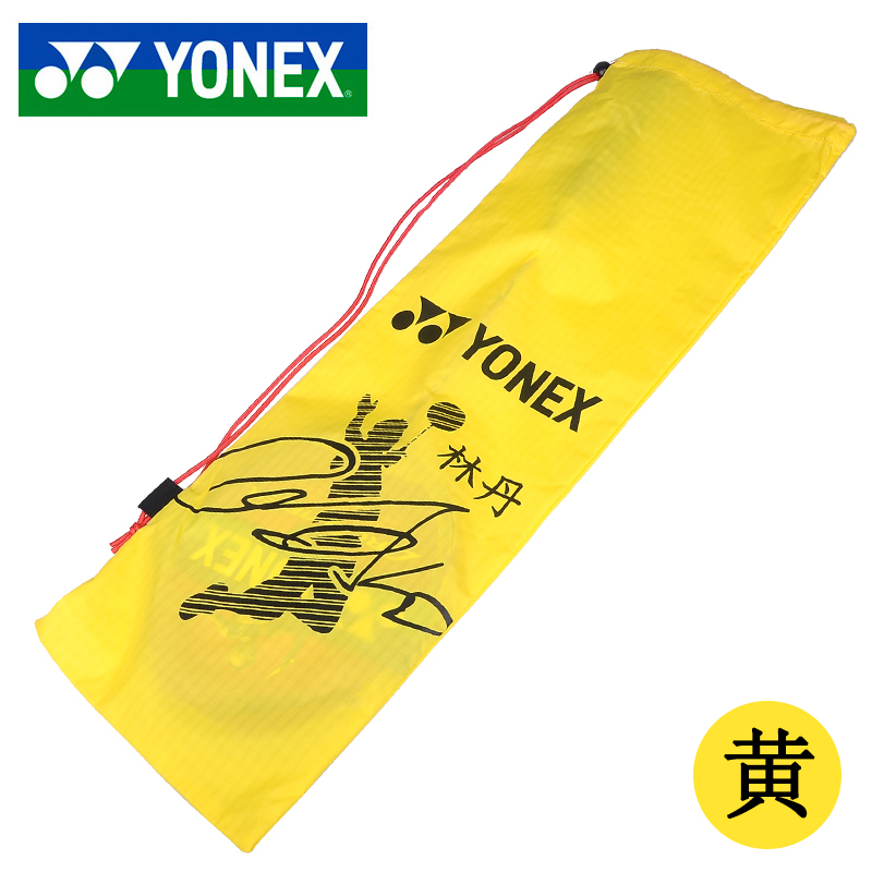 yy badminton racket cover nylon badminton protective cover BAG1601CR velvet bag portable badminton racket bag