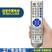 China Telecom Huawei EC1308 My E Home IPTV Network Set-top box remote control