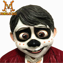 Halloween cos movie dream tour Coco music little boy Miguel headgear funny latex mask