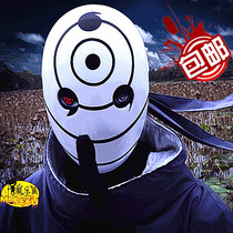 Black indenter spotted by the Dark Department Li Shunsheng Fire and Shadow Ninja Yu Zhibo With Earth Three Eyes Mask Man