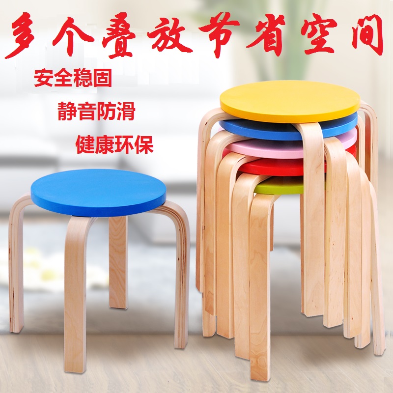 Small stool European cute fashion dormitory chair student low price home economy personality creative sofa round stool