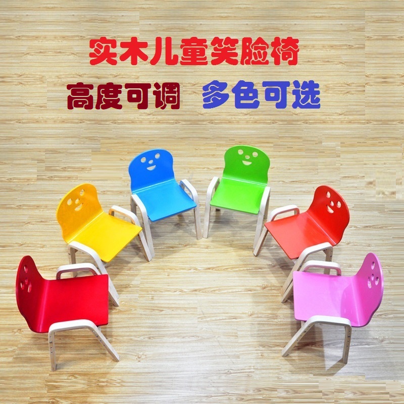 Baby stool backrest chair Solid wood household low stool Fall-proof bench Non-slip can lift kindergarten children's chair