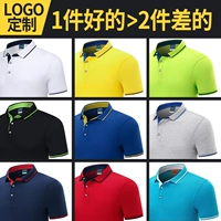Хлопковая летняя футболка polo, делается под заказ, с вышивкой, с печатью вашего логотипа