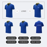 Футболка polo, футболка с коротким рукавом для работы подходит для мужчин и женщин, делается под заказ, короткий рукав, с вышивкой, с печатью вашего логотипа