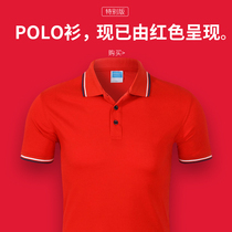 Summer cotton polo shirt custom men and women party group clothes work clothes short sleeve T-shirt custom printed embroidered logo