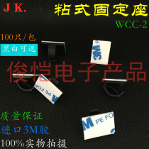 Sticky network cable organizer wire fixing clip 3M glue WCC-2 tachograph holder Wall clip wire buckle