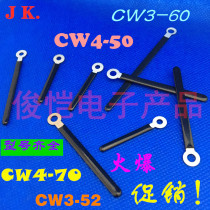 Hardware electronic wire fixing clip aperture 3MM-6MM chassis wiring fixing plate CW3-3252 70 80