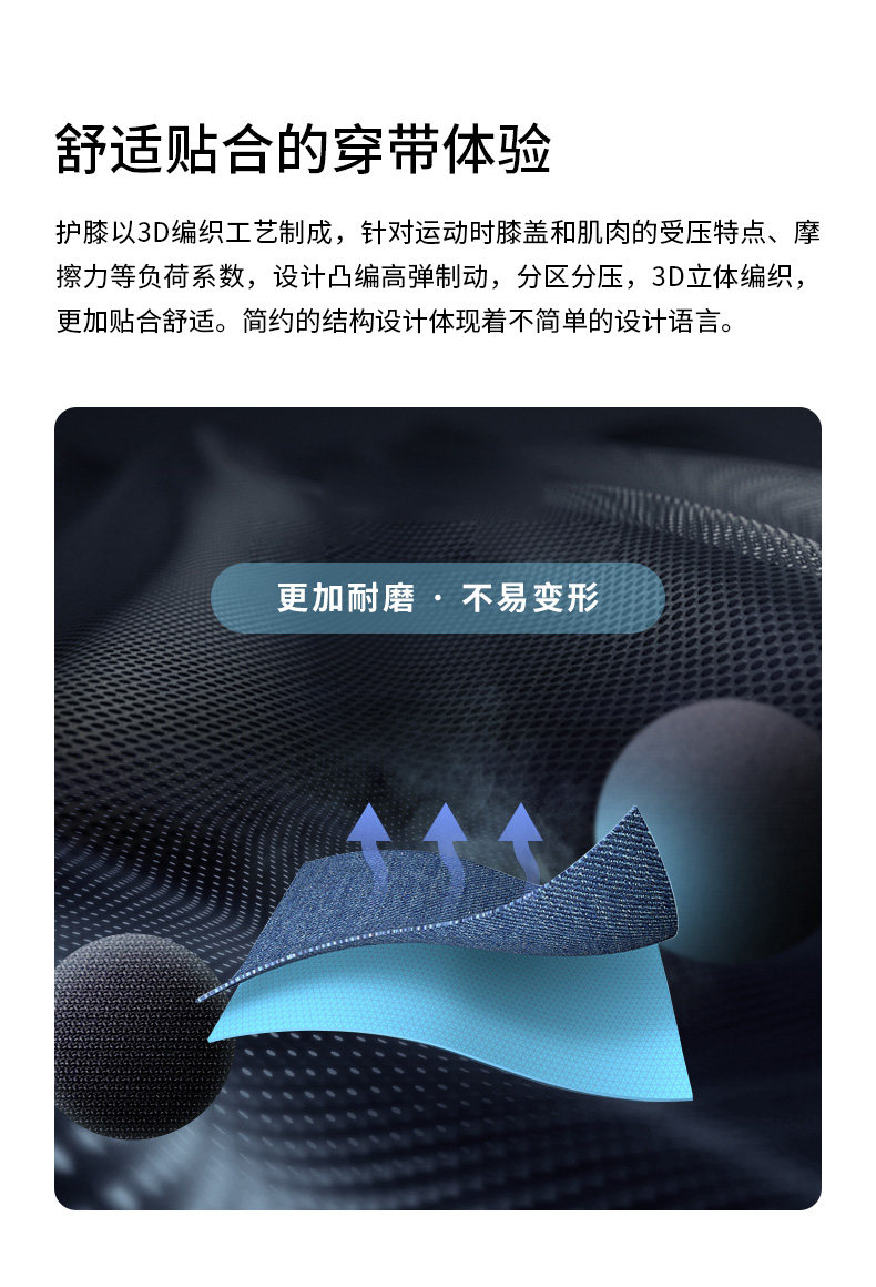 准者运动护膝篮球装备健身膝盖关节保暖护具专业跑步男女训练弹力 准者运动护膝篮球装备健身膝盖关节保暖护具专业跑步男女训练弹力
