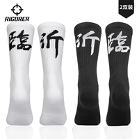 Linyi (одна пара черно -белого)