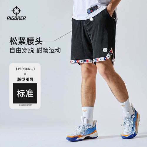 Спортивные баскетбольные шорты для тренировок, дышащие летние штаны, в американском стиле, для бега, свободный крой