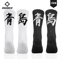 Циндао (пара черно -белых)