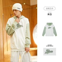 [Контрастный цвет] Off-white-826