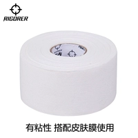 ZZ1608009 [Спортивная мышечная ткань] (липкая)