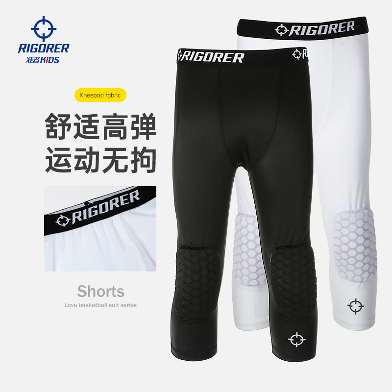 Children's Compression Leggings for Boys and Girls, Anti-Collision Basketball Base Layer Pants, Sports Training Compression Pants, Three-Quarter Length Fitness Pants