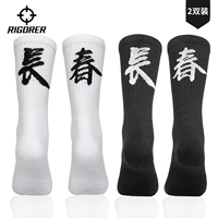 Чанчун (пара черно -белого)