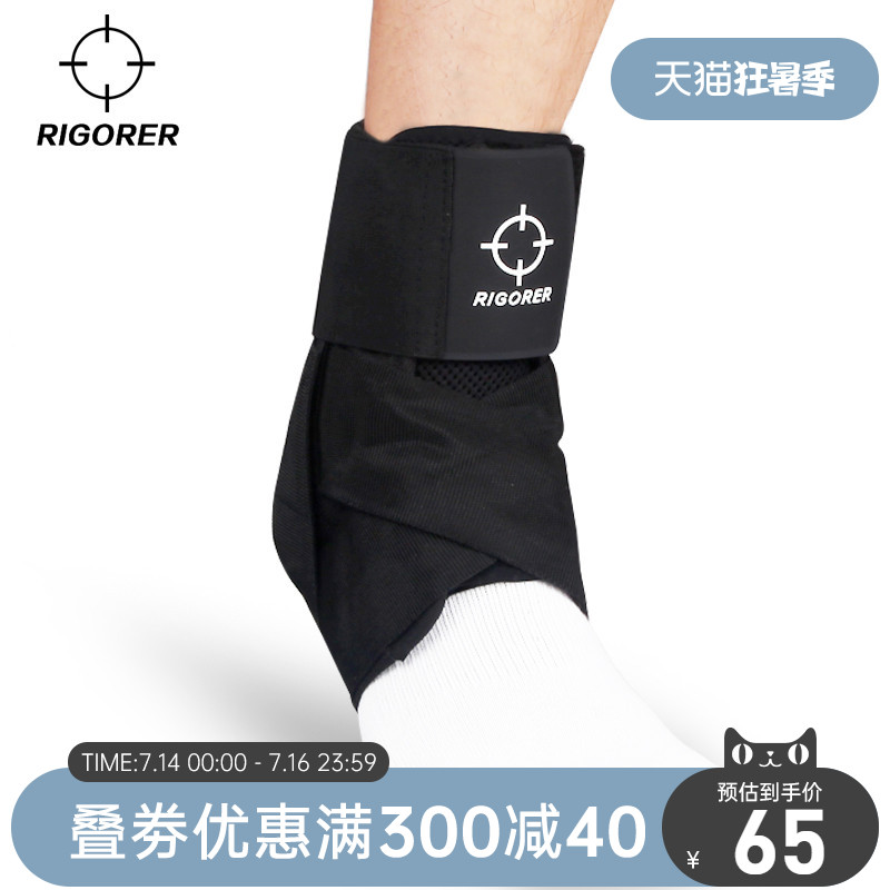 Sports ankle support Ankle high elastic sprain professional running basketball protective equipment three-level protection breathable