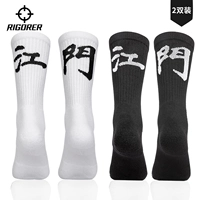 Цзянмен (одна пара черно -белого)