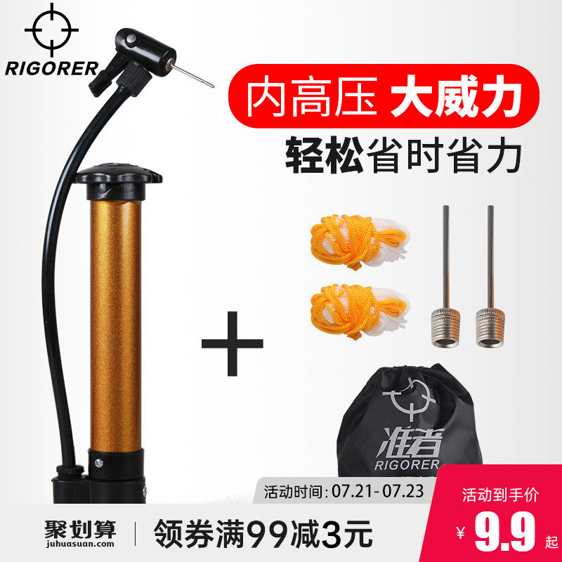 Inflatable needle Portable basketball football tire Balloon inflatable equipment Mini set