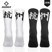 Ханчжоу (пара черно -белых)