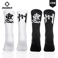 Huizhou (пара черно -белых)