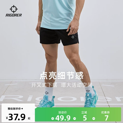 Баскетбольные спортивные быстросохнущие трикотажные шорты для отдыха, для бега, в американском стиле, на шнурках