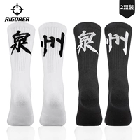 Quanzhou (пара черно -белых)