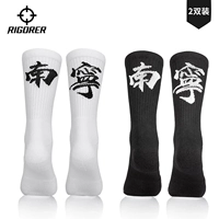 Нэннинг (пара черно -белого)